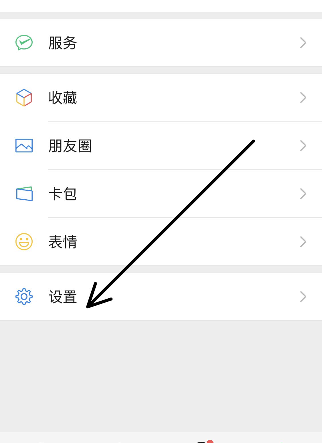 微信搜索功能用不了怎么办？如何解决无法使用问题？ - 宋马