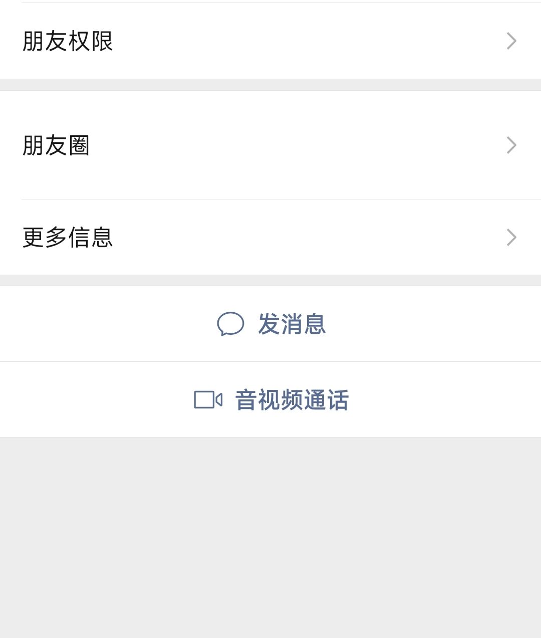 微信强提醒怎么设置？ - 宋马