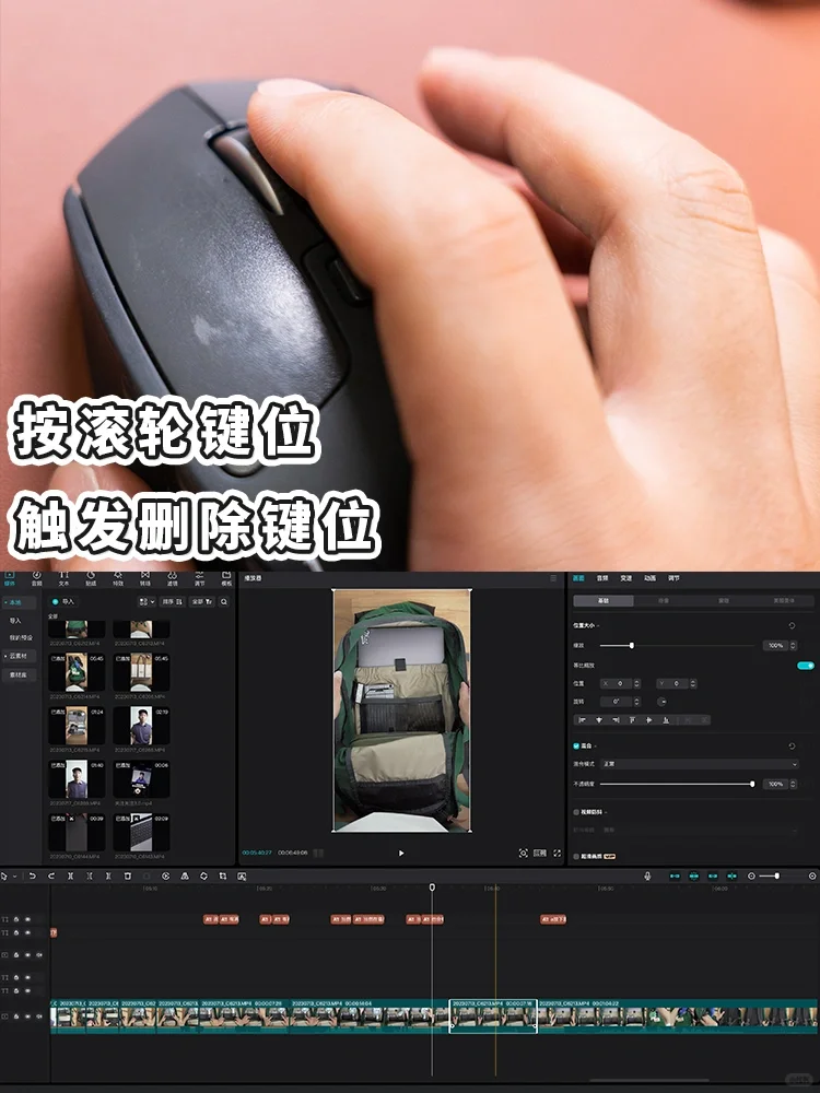 让你的罗技鼠标价值翻倍|键位设置心得mac版