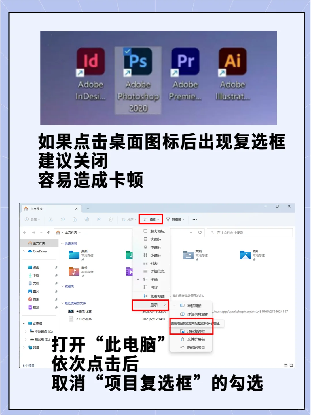 笔记本&电脑 win11小白使用技巧 - 宋马