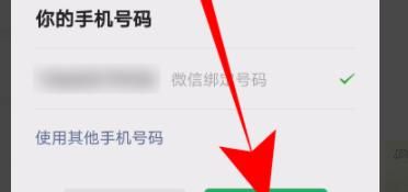 怎样用微信打健康码？ - 宋马