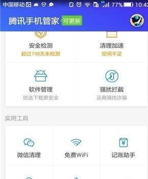 微信红包怎么设置声音?