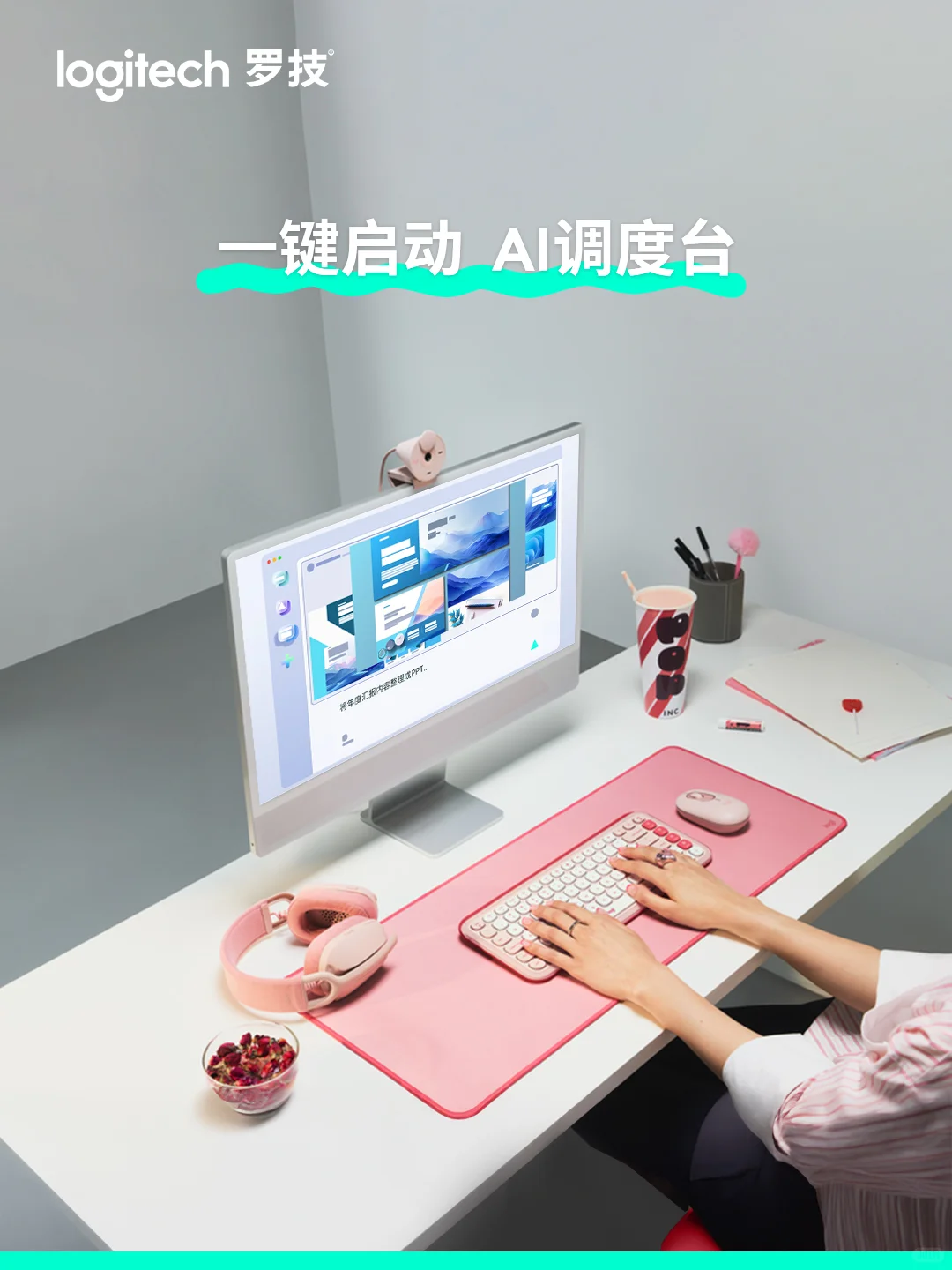 没想到，罗技Logi Options+又进化了