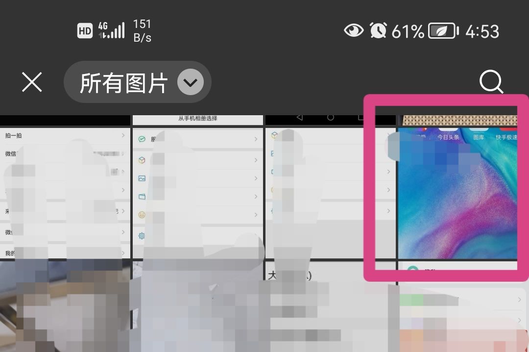 微信怎么换头像怎么设置？