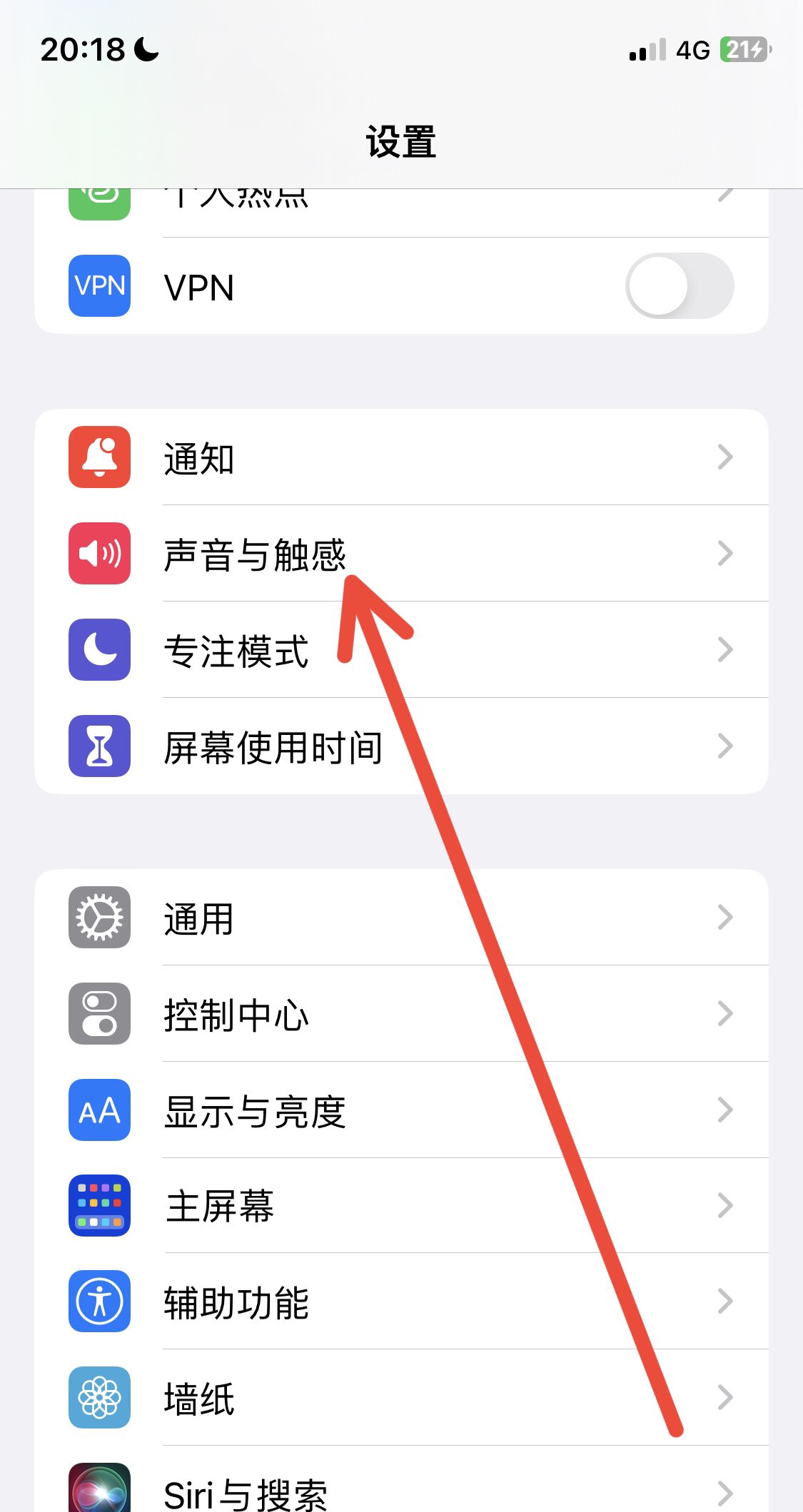 如何恢复微信视频声音？