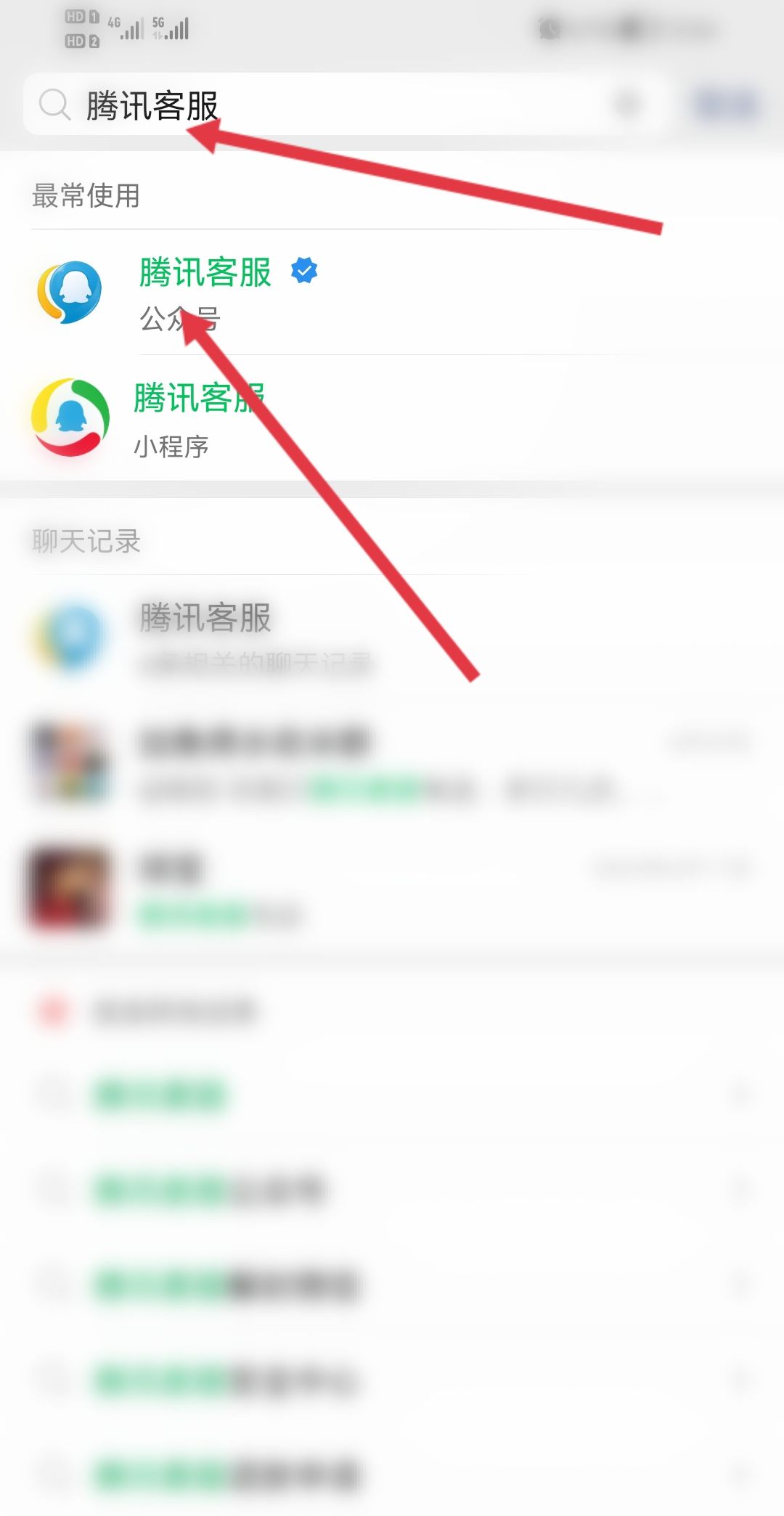 如何设置微信支付指纹？ - 宋马