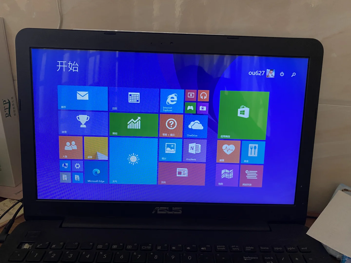 不用任何工具把笔记本电脑装了三个系统 - 宋马