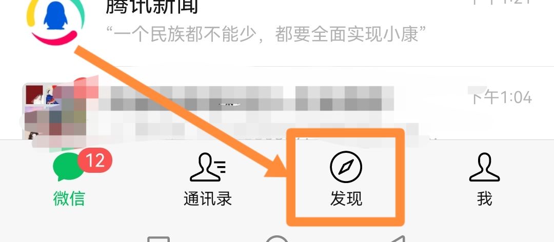 微信视频号如何更换管理员?