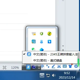 今日求助：电脑老自己换输入法，怎么搞啊？ - 宋马