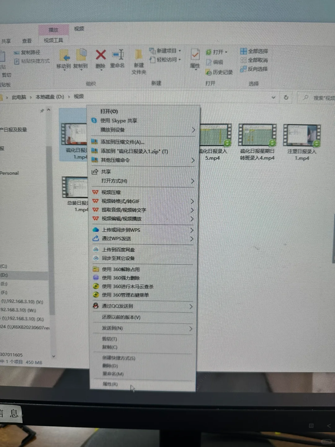 电脑更换视频打开方式 - 宋马