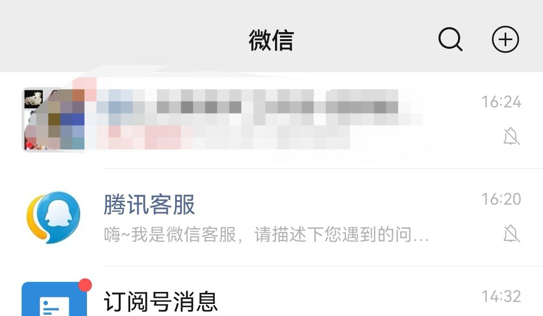 微信私密聊天如何设置？ - 宋马
