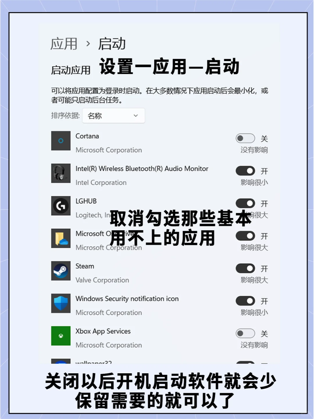 笔记本&电脑 win11小白使用技巧 - 宋马