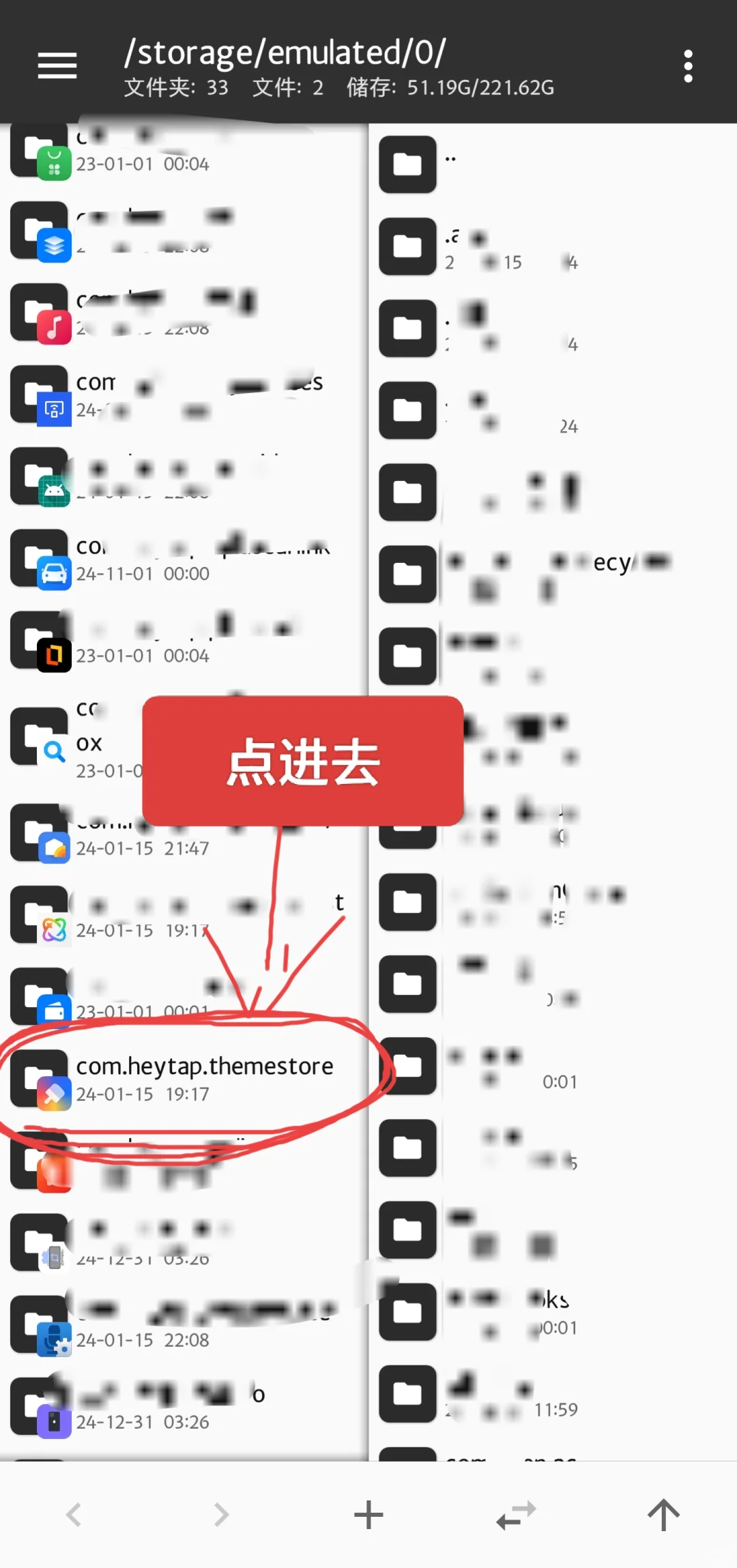 OPPO手机更换全局字体,收藏以备后用