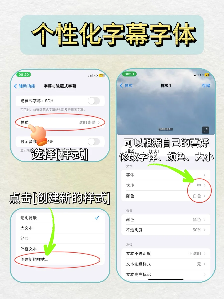尊嘟假嘟‼️iPhone 也可以换字体啦🔥
