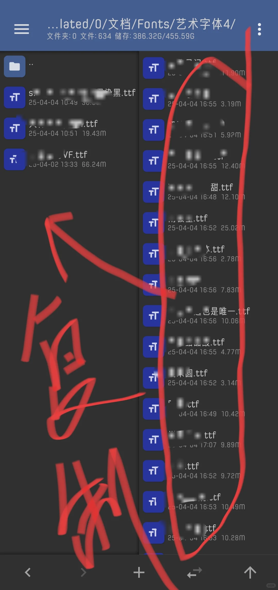 OPPO手机更换全局字体,收藏以备后用