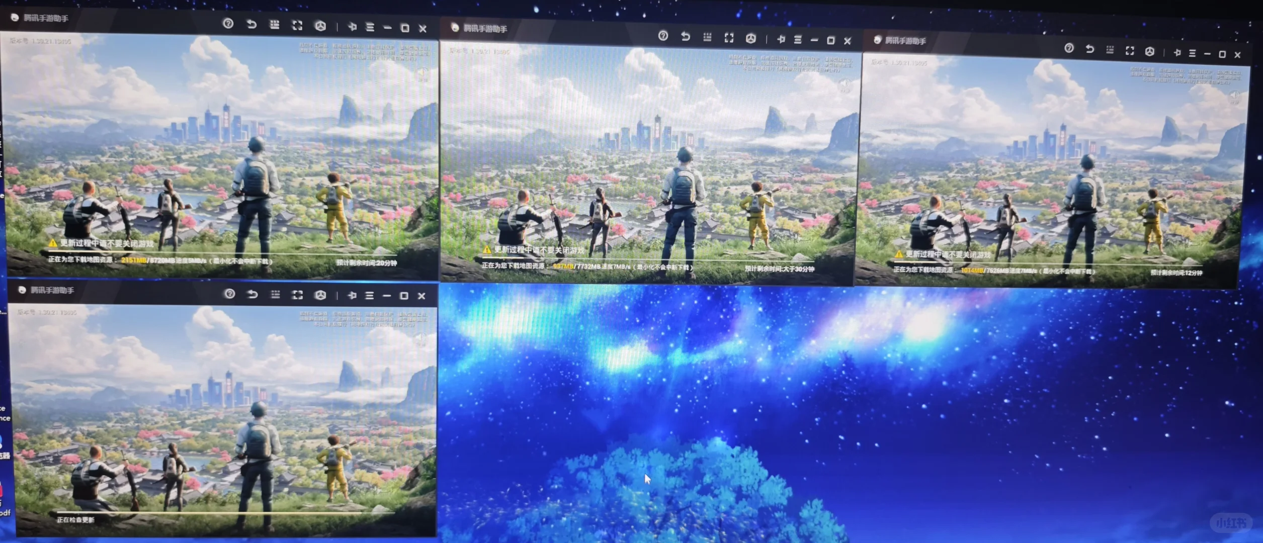 解决腾讯手游助手自动更新6.0版本的问题