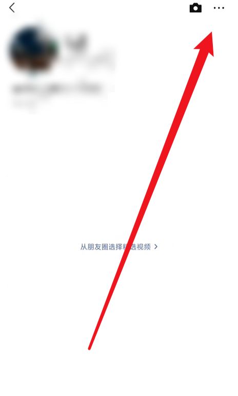 微信名片动态视频怎么设置？ - 宋马
