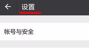 OPPO手机QQ微信按Enter(回车)键发送消息的方法？