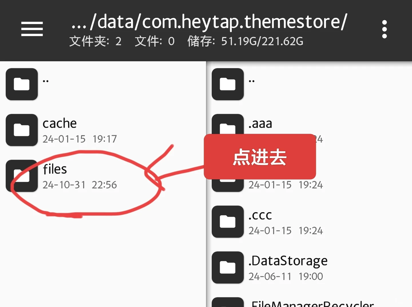 OPPO手机更换全局字体,收藏以备后用