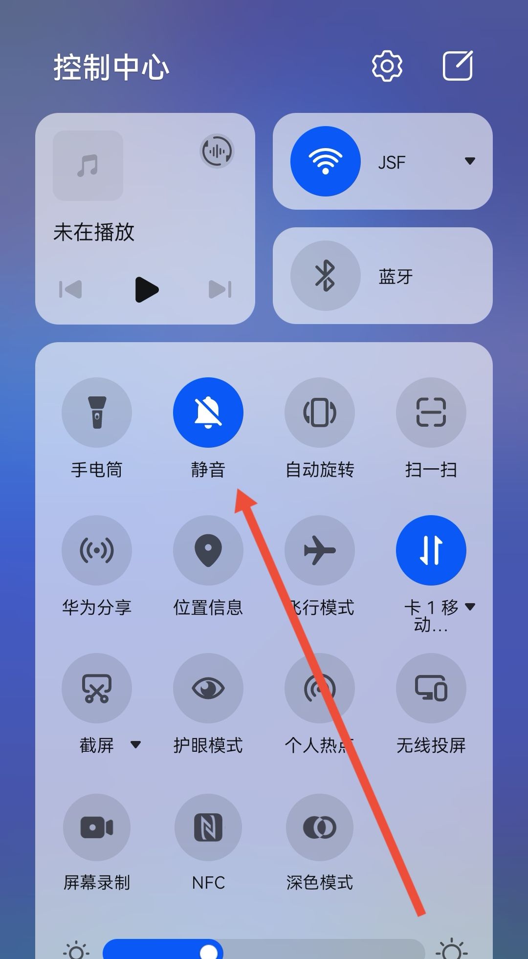 如何恢复微信视频声音？