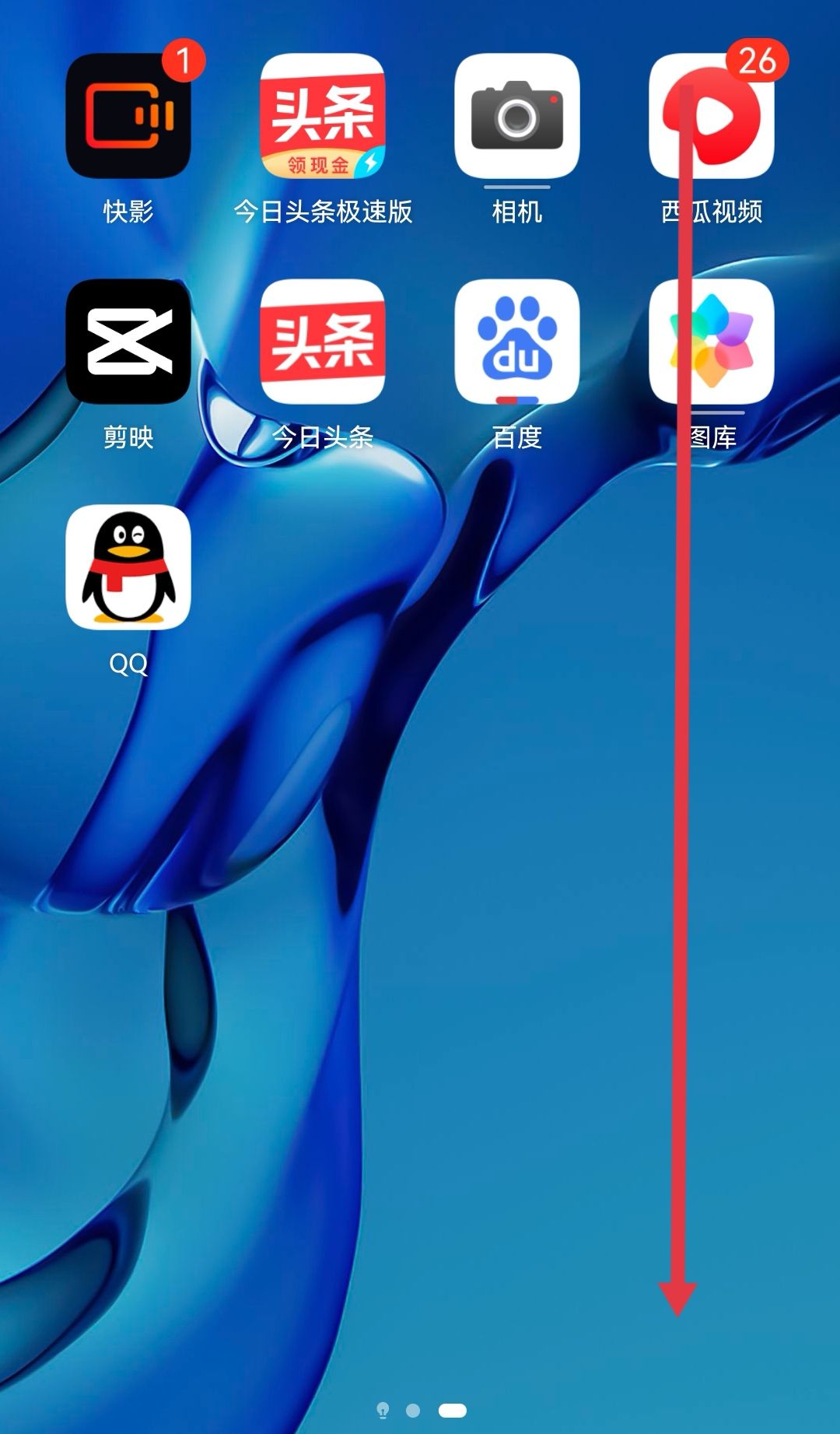 如何恢复微信视频声音？