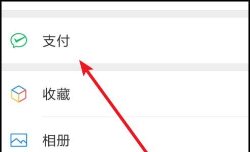 微信怎么设置指纹支付，钱包如何设置使用指纹？