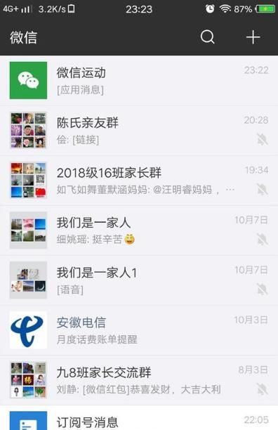 微信指纹支付如何设置微信怎么指纹支付？ - 宋马