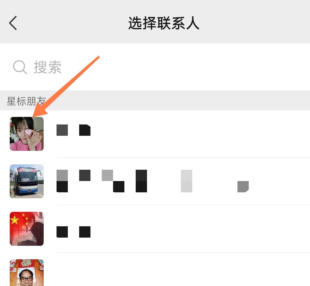 如何设置微信彩铃给对方听？