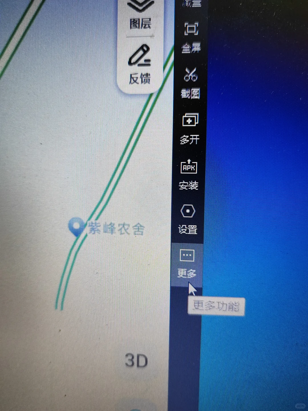 补足迹，证明去过…