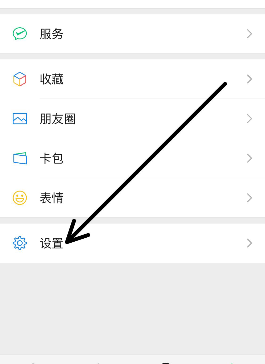 微信听语音怎么把听筒换成扩音？ - 宋马