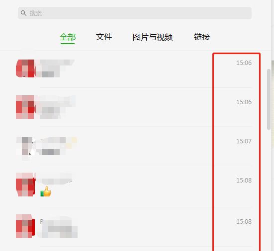 微信怎么每条信息都显示时间？