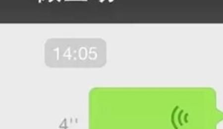 如何在微信语音说话时让声音更好听？ - 宋马