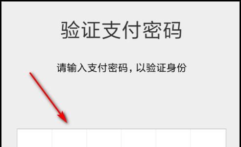 微信怎么设置指纹支付，钱包如何设置使用指纹？