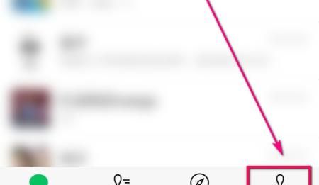 微信怎么换背景图？ - 宋马