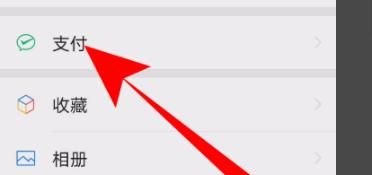 怎样用微信打健康码？ - 宋马