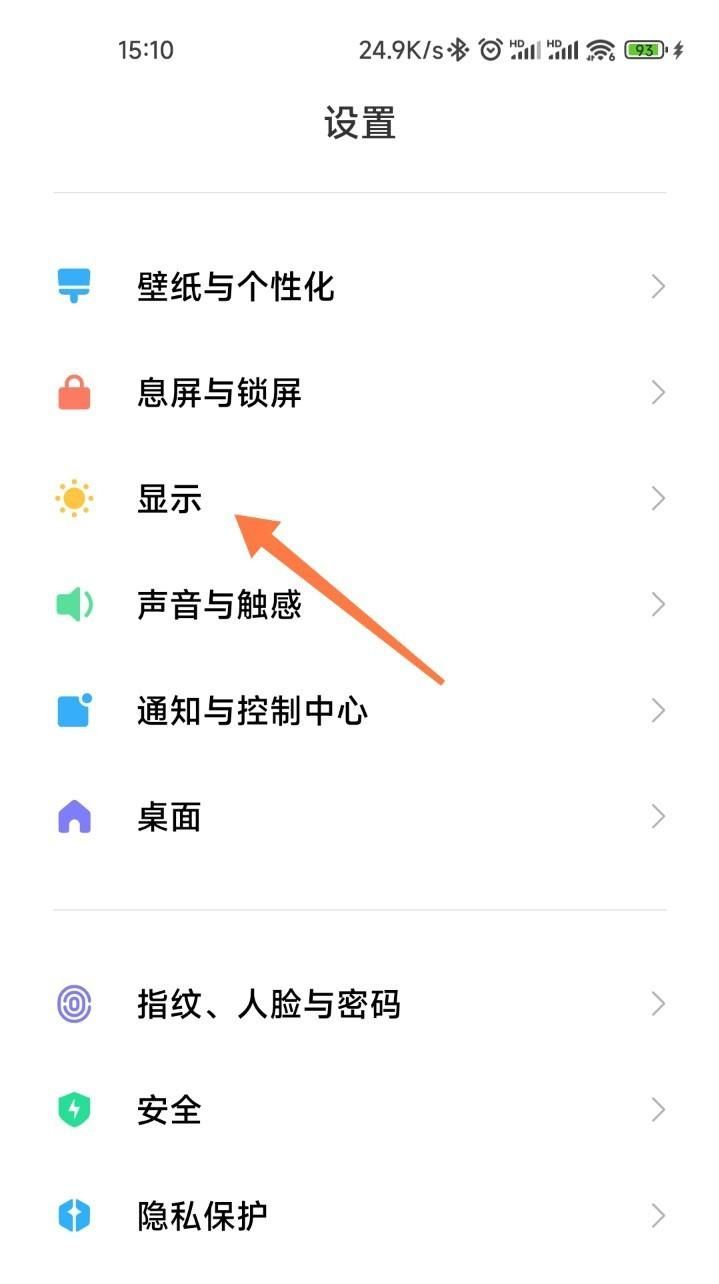 微信字体加粗怎么设置？ - 宋马