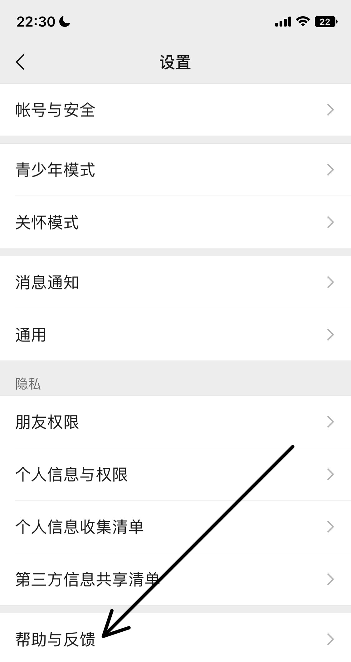 微信搜索功能用不了怎么办？如何解决无法使用问题？