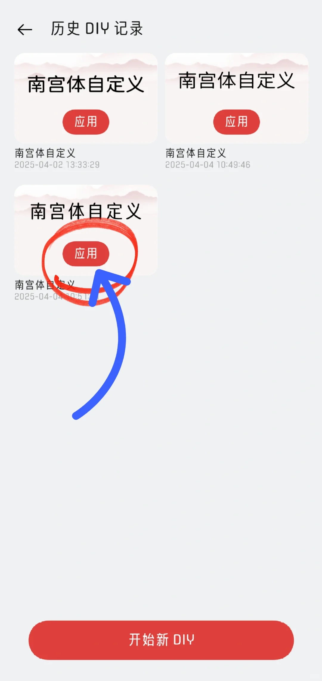 OPPO手机更换全局字体,收藏以备后用