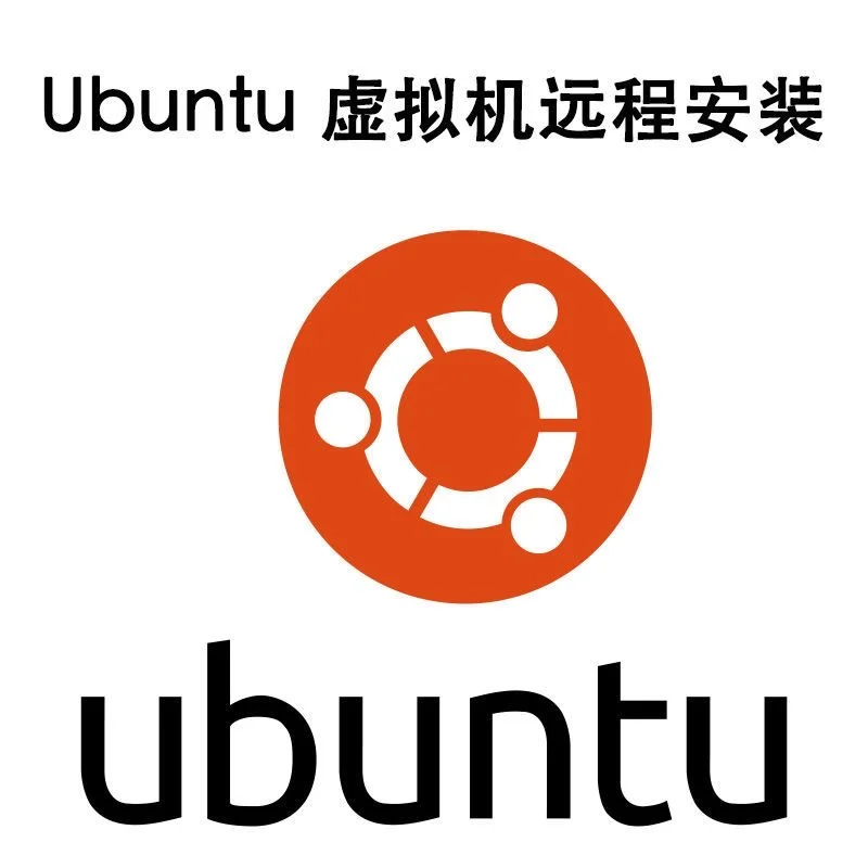 🌟超详细Ubuntu安装指南！手把手带你玩转新 - 宋马