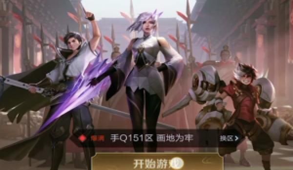 王者荣耀搜不到昵称怎么办？ - 宋马