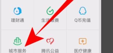 怎样用微信打健康码？ - 宋马