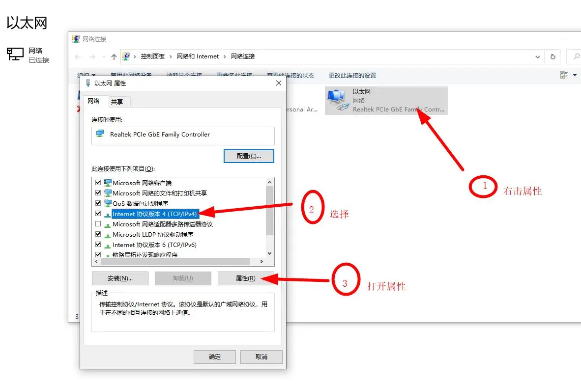 局域网内，添加共享打印机