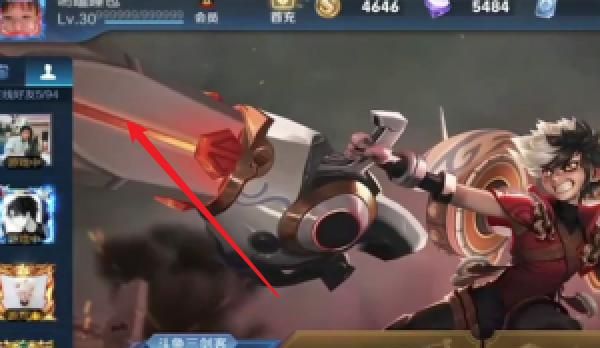 王者荣耀搜不到昵称怎么办？ - 宋马