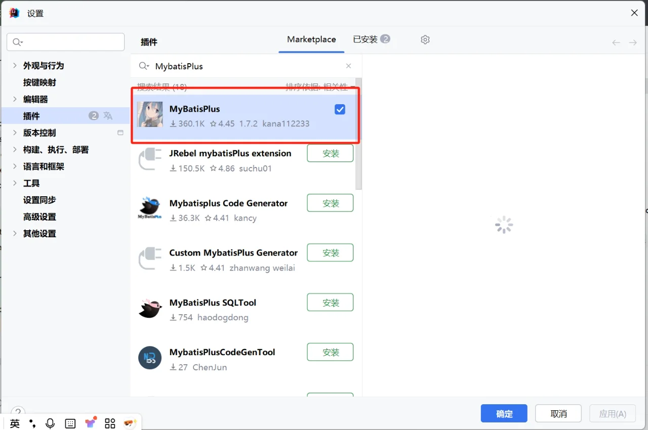 MybatisPlus扩展功能代码生成器 - 宋马