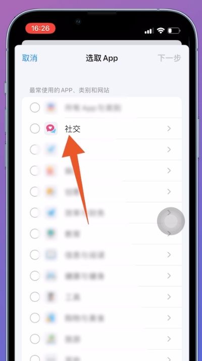 苹果手机微信锁屏密码怎么设置？ - 宋马