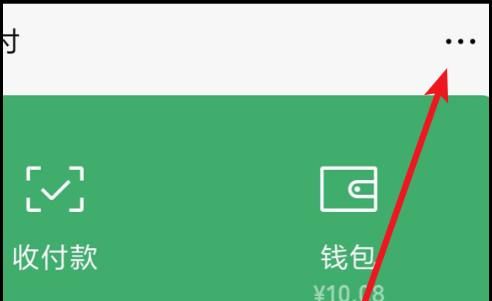 微信怎么设置指纹支付，钱包如何设置使用指纹？