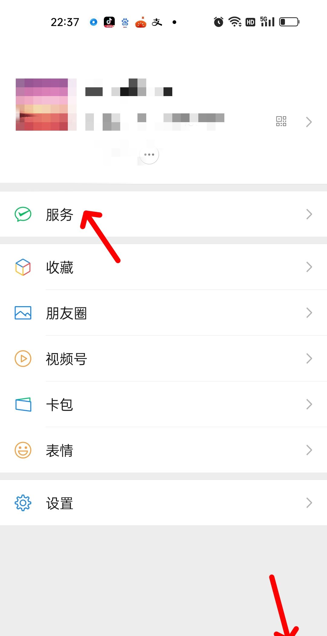 如何设置微信支付指纹？