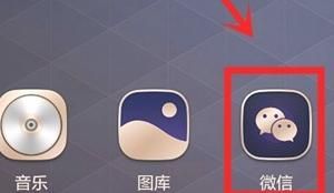 OPPO手机QQ微信按Enter(回车)键发送消息的方法？ - 宋马