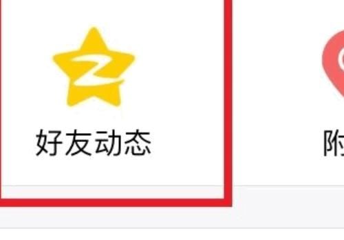 怎么把空间说说同步到微信朋友圈？ - 宋马