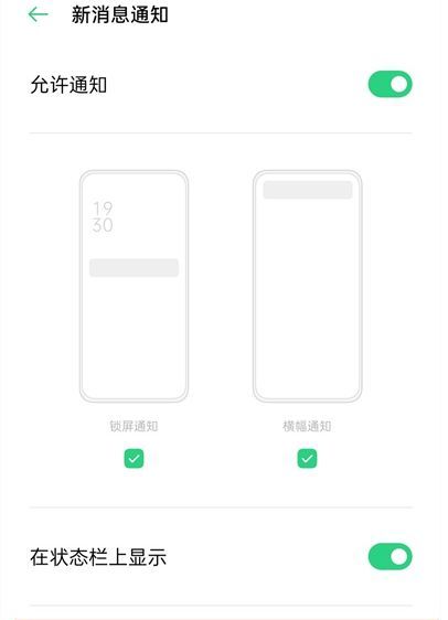 微信红包没有提示音怎么办？ - 宋马